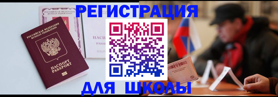 временная регистрация госуслуги в Долгопрудном