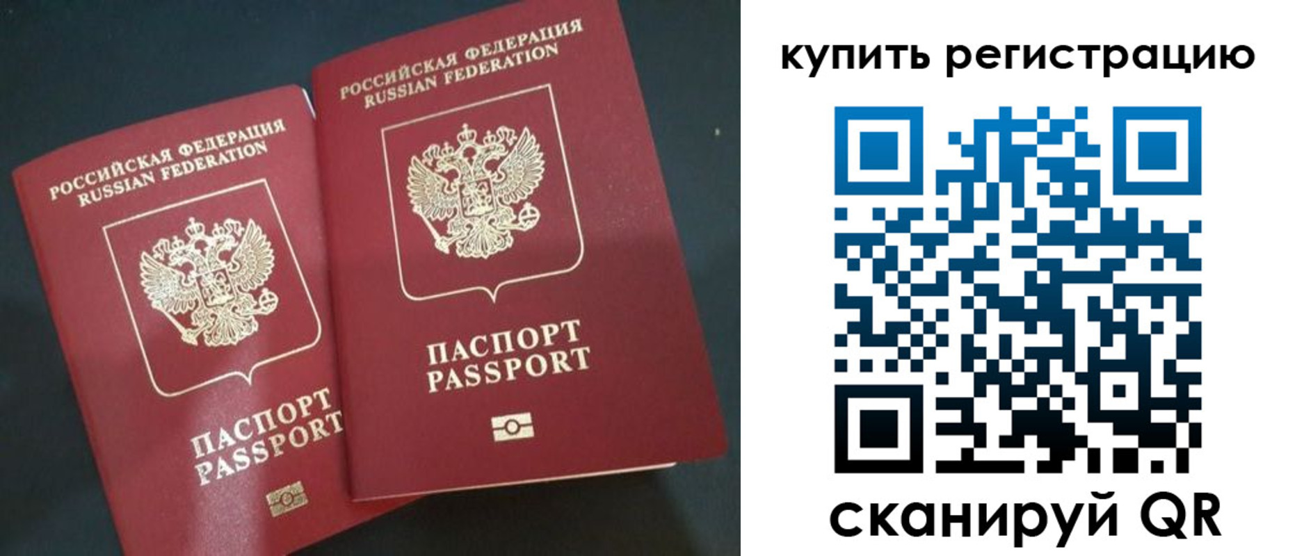 регистрация для школы в Долгопрудном