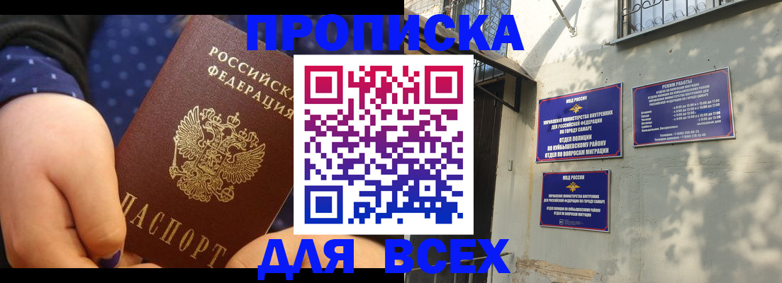 временная регистрация адрес в Долгопрудном