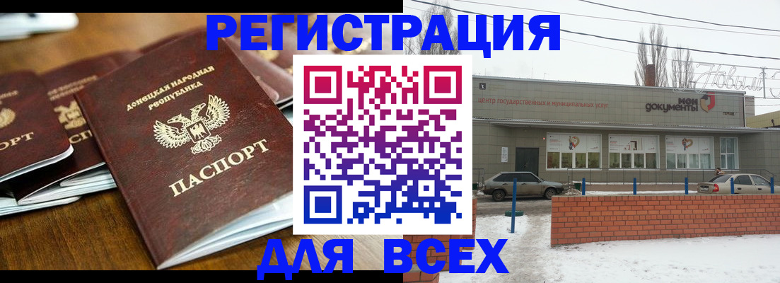 временная регистрация в квартире в Долгопрудном